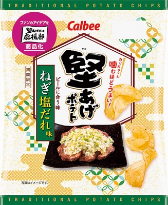 堅あげポテトねぎ塩だれ味