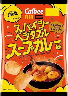 IMAREALポテトチップススパイシーベジタブルスープカレー味