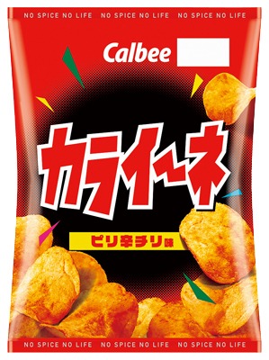 カライーネピリ辛チリ味