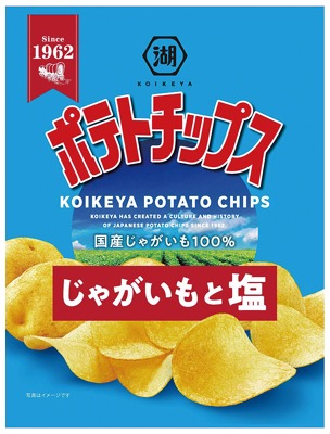 ポテトチップスじゃがいもと塩