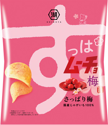 すっぱムーチョさっぱり梅