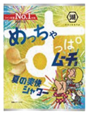 めっちゃすっぱムーチョ 夏の爽快シャワー