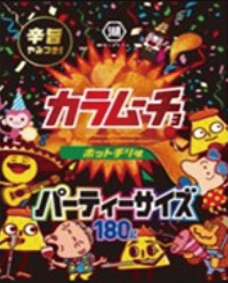 パーティーサイズ カラムーチョ ホットチリ味