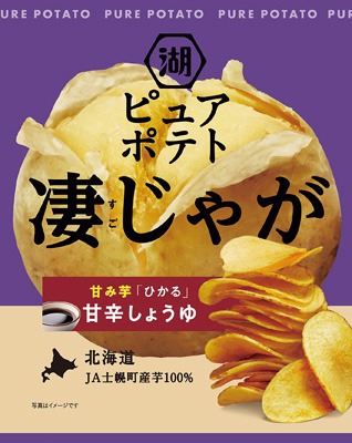 凄じゃが 甘み芋ひかる甘辛しょうゆ