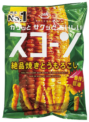 スコーン絶品焼きとうもろこし