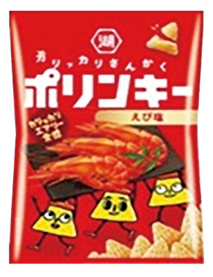 ポリンキー えび塩