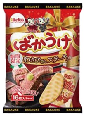 ばかうけ わさび香るステーキ味