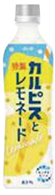 カルピス(R)と特製レモネード