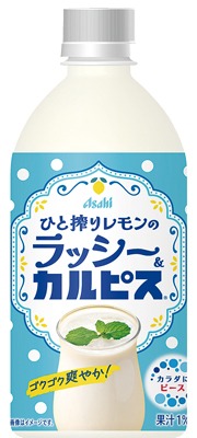ひと搾りレモンのラッシー＆カルピス