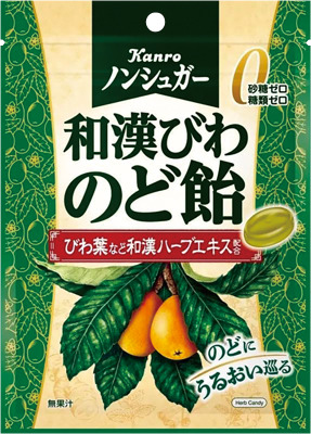 ノンシュガー 和漢びわのど飴
