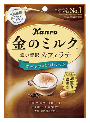 金のミルクキャンディカフェラテ