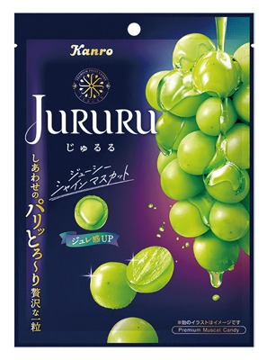 じゅるるシャインマスカット