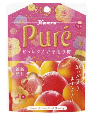 ピュレグミおまもり梅