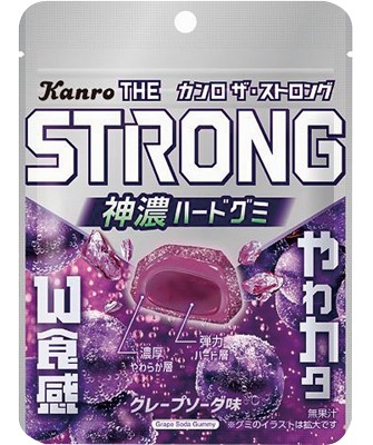 カンロ ザ ストロンググミ グレープソーダ