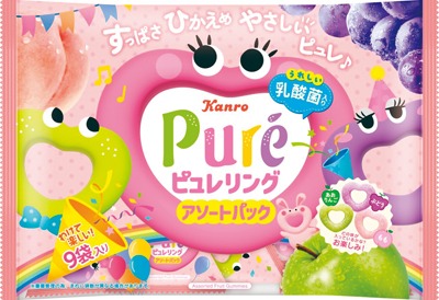 ピュレリングアソートパック