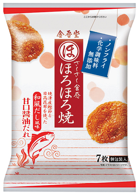 ほろほろ焼 甘口醤油だれ