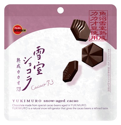 雪室ショコラ 熟成カカオ73
