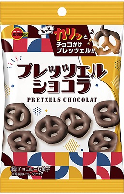 プレッツェル ショコラ袋