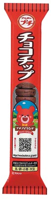 プチチョコチップ