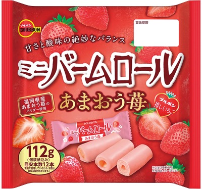 ミニバームロールあまおう苺