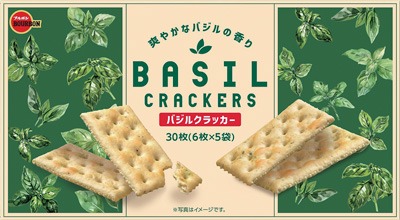 クラッカーバジル
