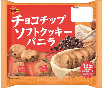 チョコチップソフトクッキーバニラ