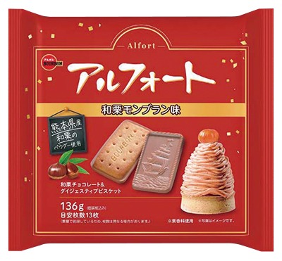 アルフォート 和栗モンブラン味