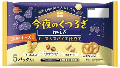 今夜のくつろぎ ミックスチーズ＆スパイス仕立て