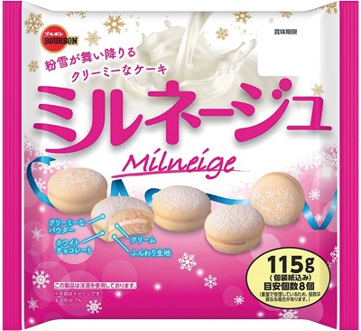 ミルネージュ