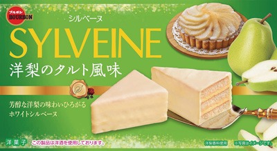 シルベーヌ洋梨のタルト風味