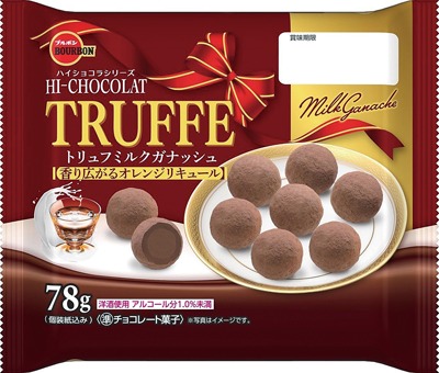 トリュフミルクガナッシュ