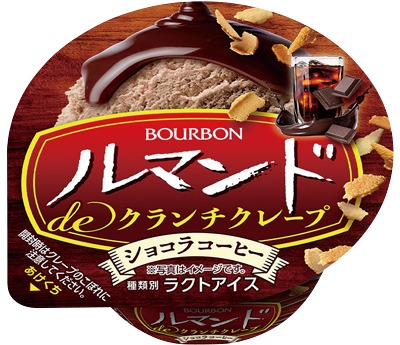 ルマンドdeクランチクレープ ショコラコーヒー