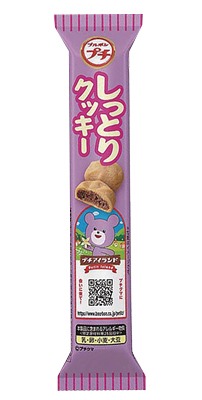 プチしっとりクッキー