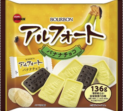 アルフォートバナナチョコ