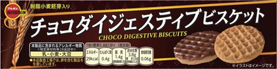 チョコダイジェスティブビスケット