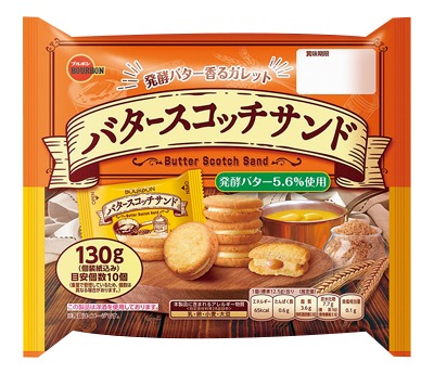 バタースコッチサンド