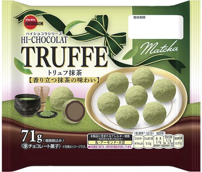 トリュフ抹茶