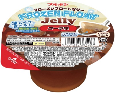 フローズンフロートゼリーコーラ味