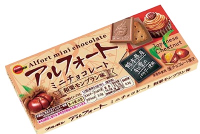 アルフォートミニチョコレート 和栗モンブラン味