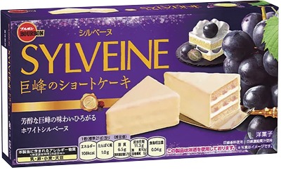 シルベーヌ巨峰のショートケーキ