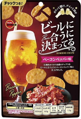 ビールに合うに決まってる ベーコンペッパー味