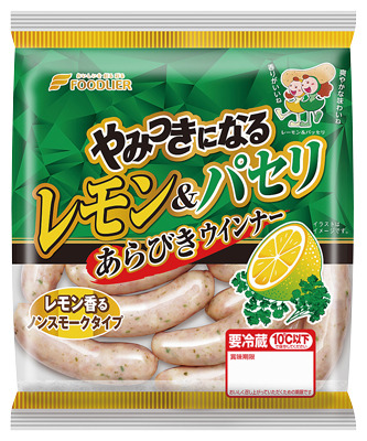 やみつきになるレモン&パセリウインナー