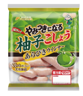 やみつきになる柚子胡椒