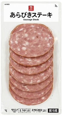 あらびきステーキ
