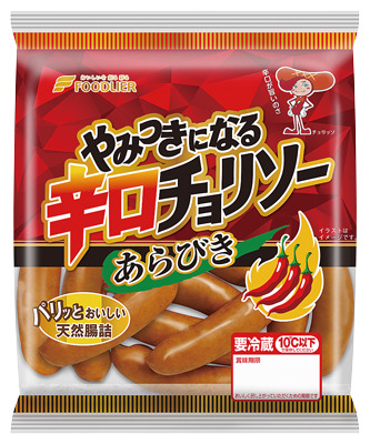 やみつきになる辛口チョリソー