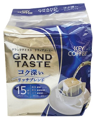 ドリップバッググランドテイスト コク深いリッチブレンド