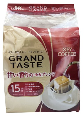 ドリップバッググランドテイスト 甘い香りのモカブレンド