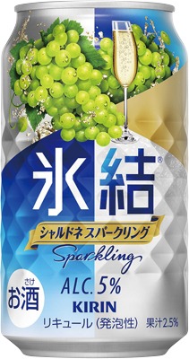 氷結 シャルドネスパークリング