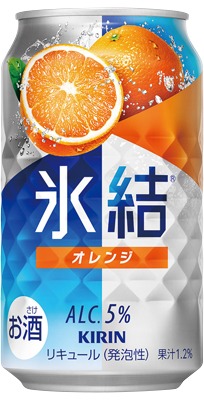 氷結 オレンジ