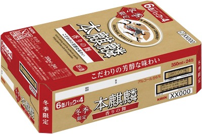 本麒麟 香りの舞